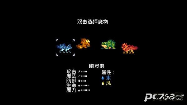 怪物乐土汉化版