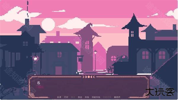 圣斯佩尔魔法学院恋爱指南