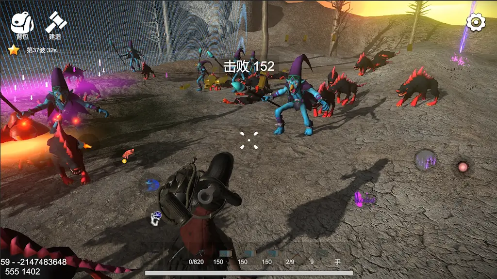 幸存者黎明下载 v1.42.1