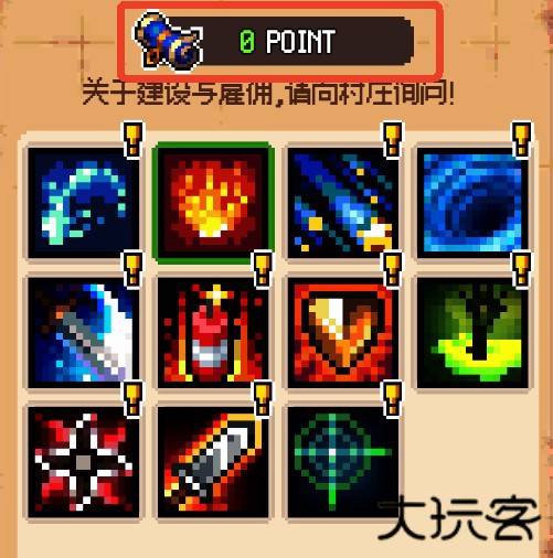 猫女生存汉化版