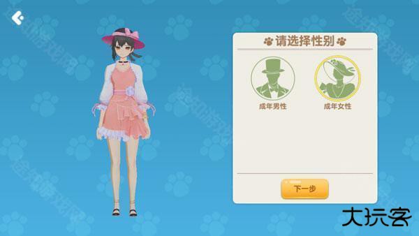 养了个猫联机版