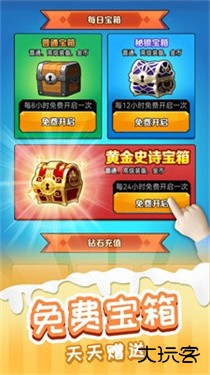 火柴人冒险王下载 v1.0.0
