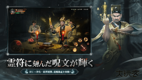 超自然之夜七大奇迹下载 v1.1.3