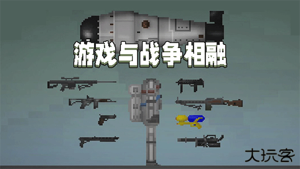 甜瓜游乐场国服下载 v28.6.5