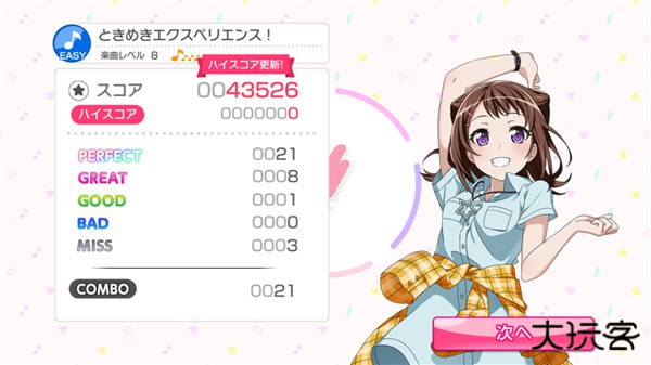 少女乐团bangdream