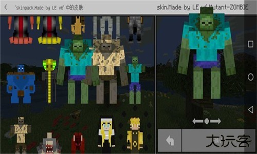 我的世界5D皮肤整合包下载 v1.21.2.02