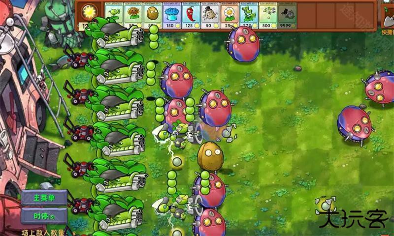 植物大战僵尸融合版二创版修改器