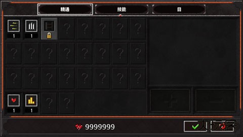 地牢战争2下载 v1.0.4g