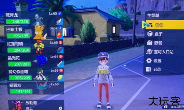 宝可梦朱紫gba内置菜单版下载 v1.0.188