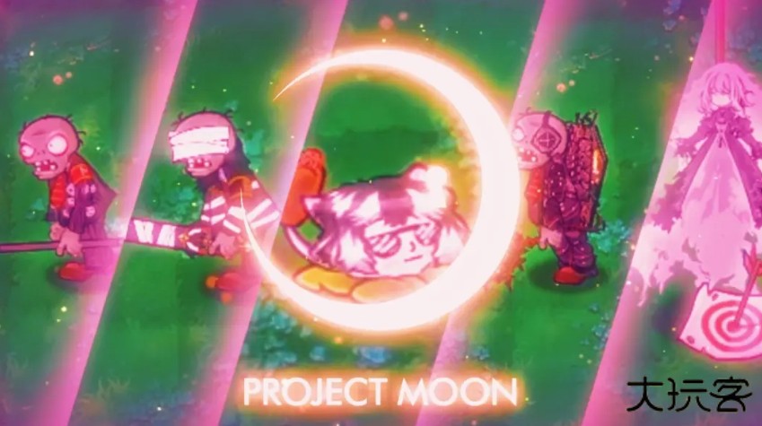 PVZ月计版下载 v1.5.0