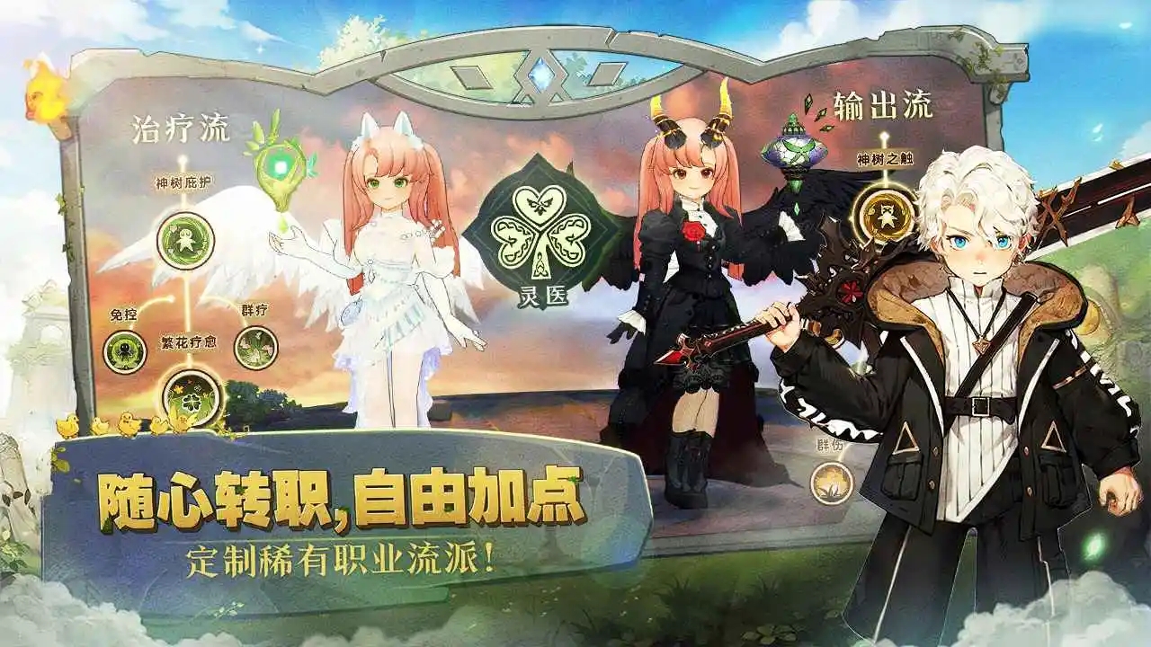 森之国度官方正版下载 v1.40.18862