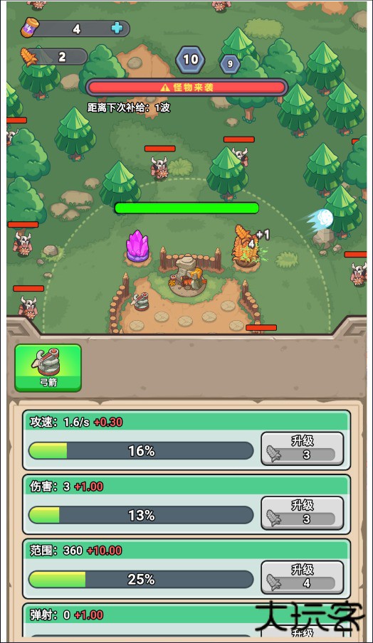 小趴菜出击下载 v1.0