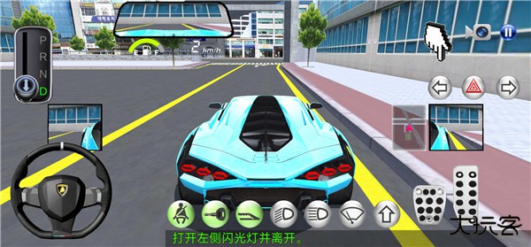 3d开车驾驶教室