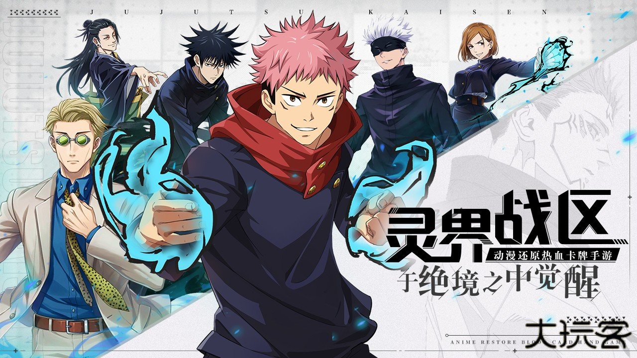 零界战区官方正版下载 v2.0