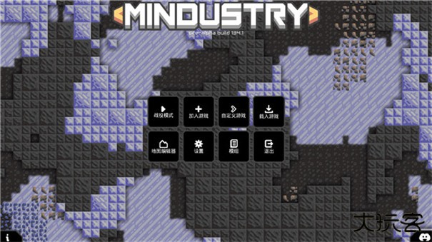 像素工厂饱和火力模组