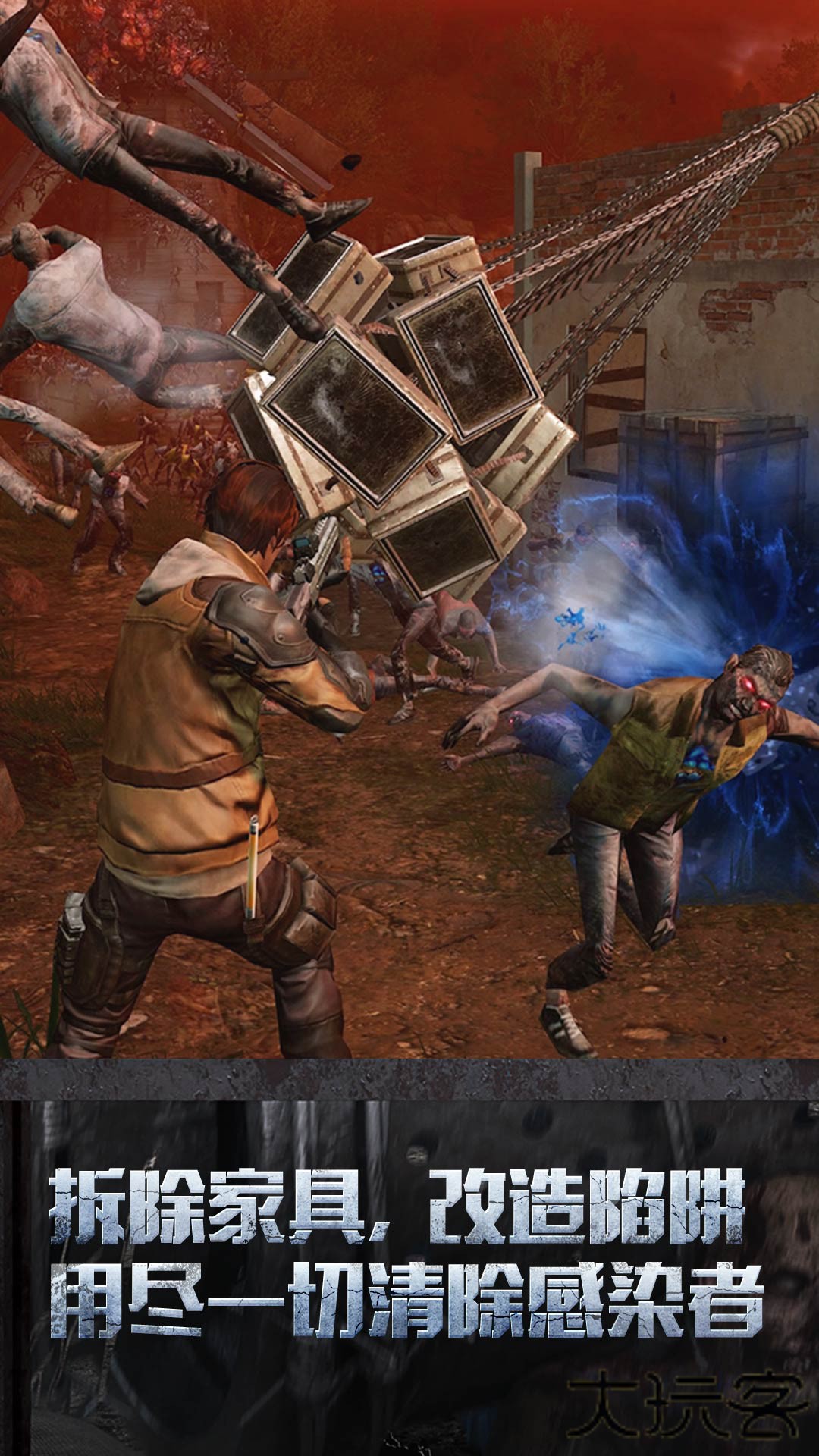 明日之后vivo渠道服下载 v2.0.548