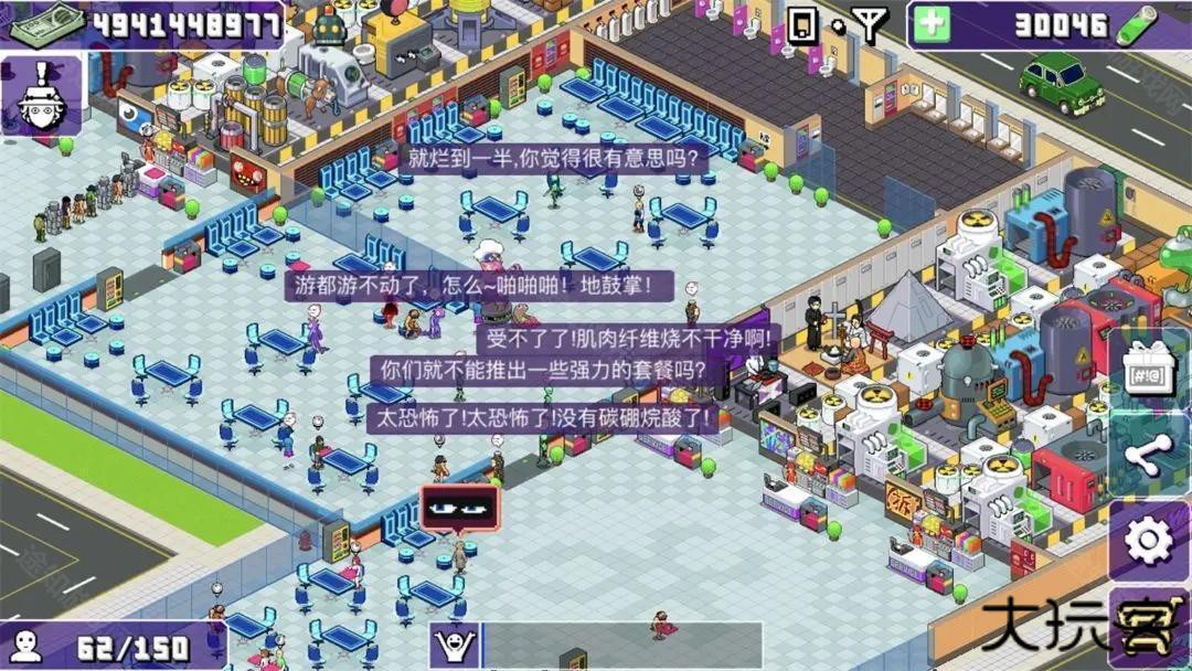 大家饿餐厅官方版