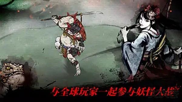 浪人最后的武士下载 v2.10.670