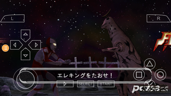 奥特曼格斗进化0官方版