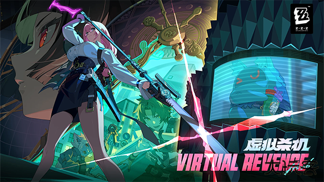 绝区零2.2版本下载 v2.1.0