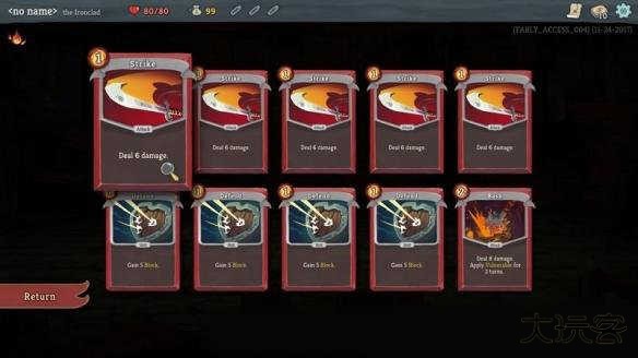 杀戮尖塔安卓版下载 v2.3.15