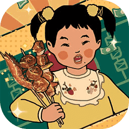 王蓝莓的烧烤摊无限钞票下载 v6.0.1