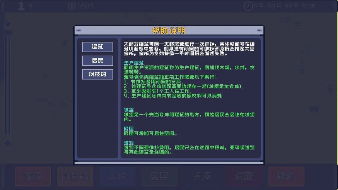 风暴领主下载 v0.1