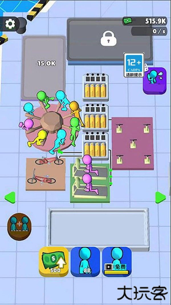 疯狂水电工下载 v1.0.13