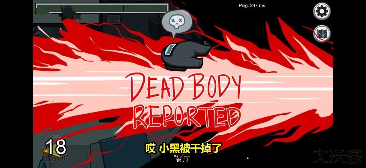 amongus2025下载 v2025.6.10