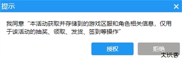 王者荣耀抢先服