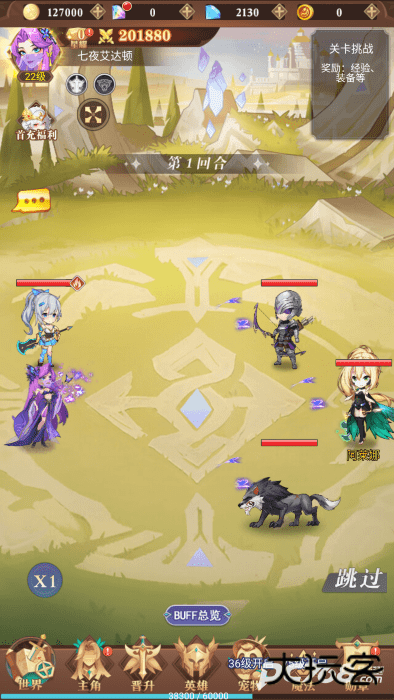 暮光召唤师手游