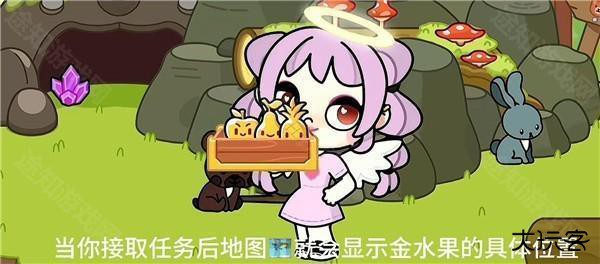 阿凡达世界联机版