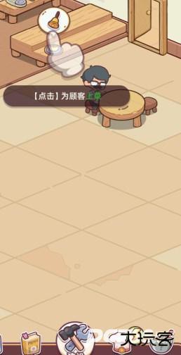 幸福甜点咖啡店手机版