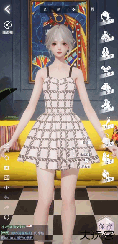 以闪亮之名国际服