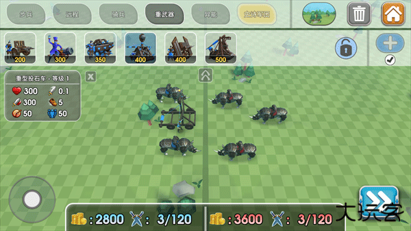 史诗战争模拟器2