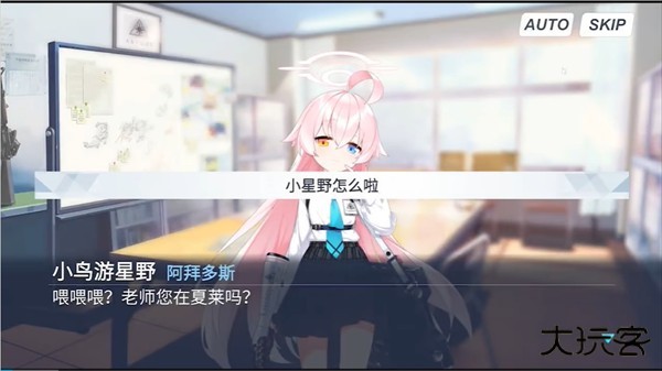 沙勒的五夜后宫中文版图片3