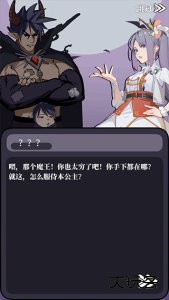 魔王的简易用法下载 v0.3.3