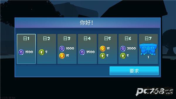 像素堡垒之夜中文版