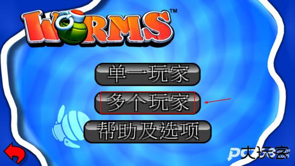 百战天虫汉化版2025