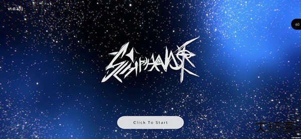 Schiphalast下载 v1.0.9