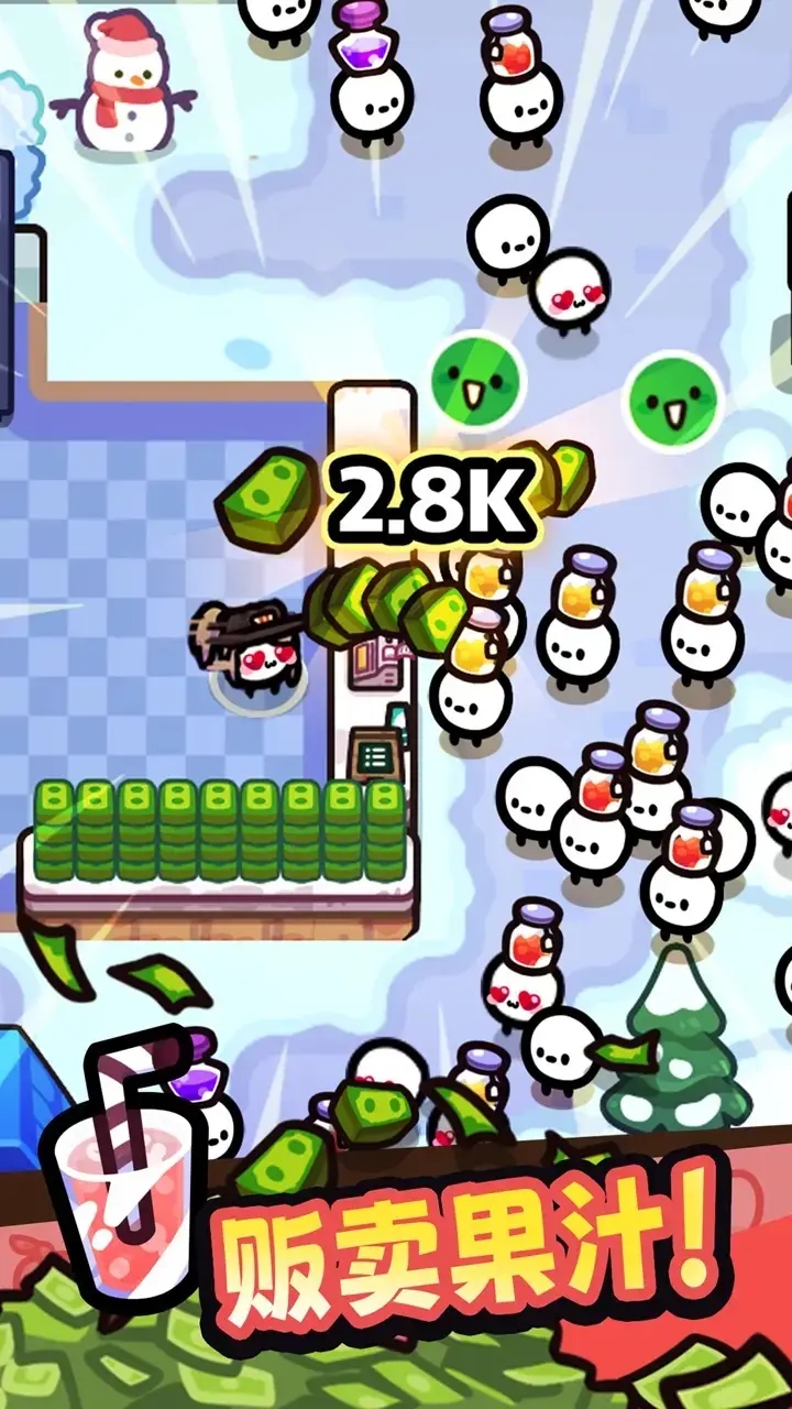 我只是水果1.3版本下载 v1.3