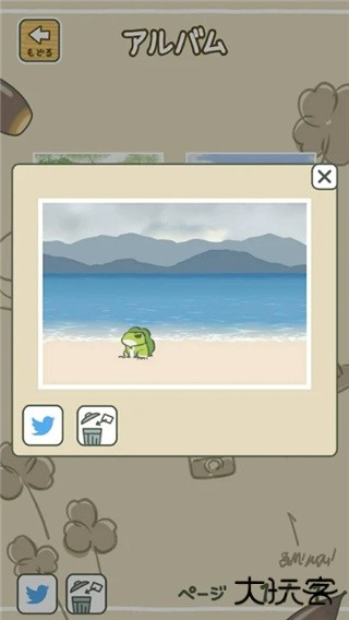 旅行青蛙日版下载 v1.8.10