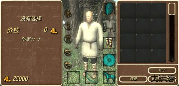 罗马帝国复古战争