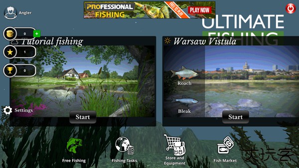 终极钓鱼模拟器中文版下载 v3.5