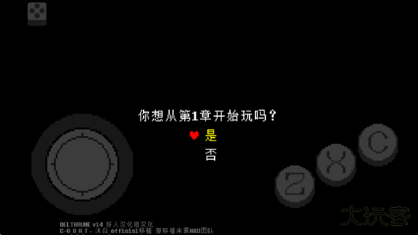 三角符文1-4章下载 v2.0.4-1.0.2