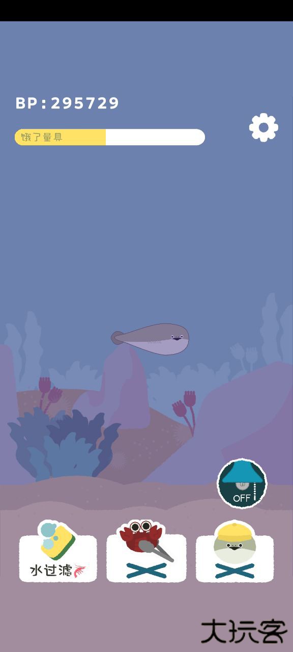 虚无鱼baspi中文版