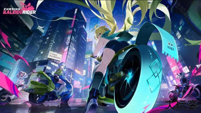 追逐卡蕾多正式版