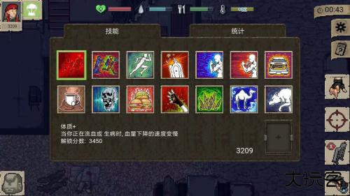 迷你dayz1.6.2