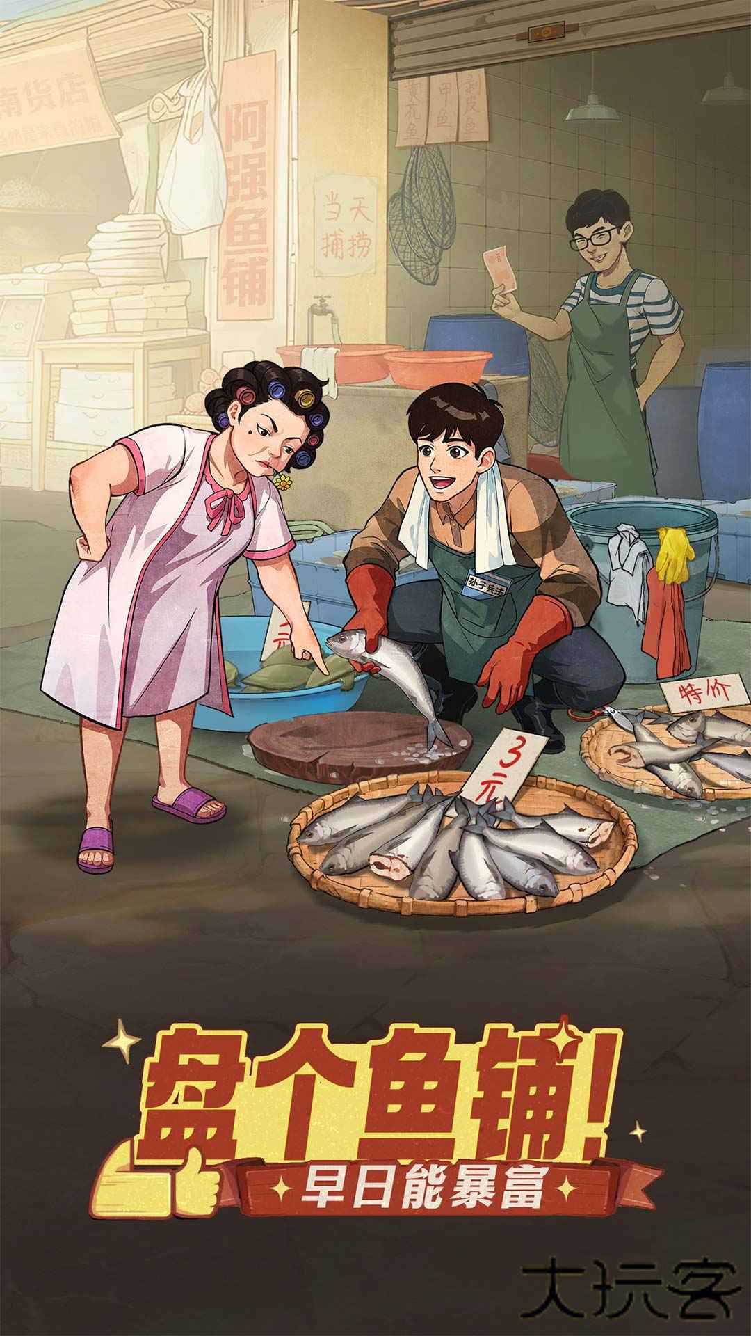 时光杂货店官方版下载 v1.7.0