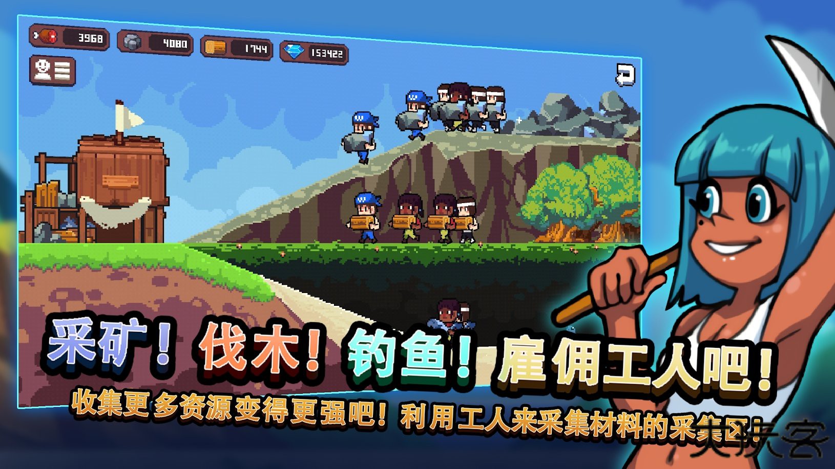 无人岛生存故事下载 v1.52